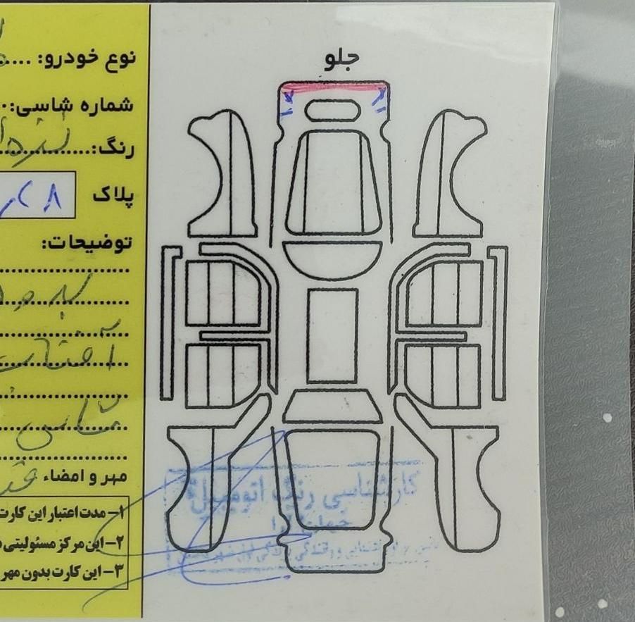 پراید صندوق‌دار بنزینی، مدل ۱۳۸۵ بی رنگ|سواری و وانت|همدان, |دیوار