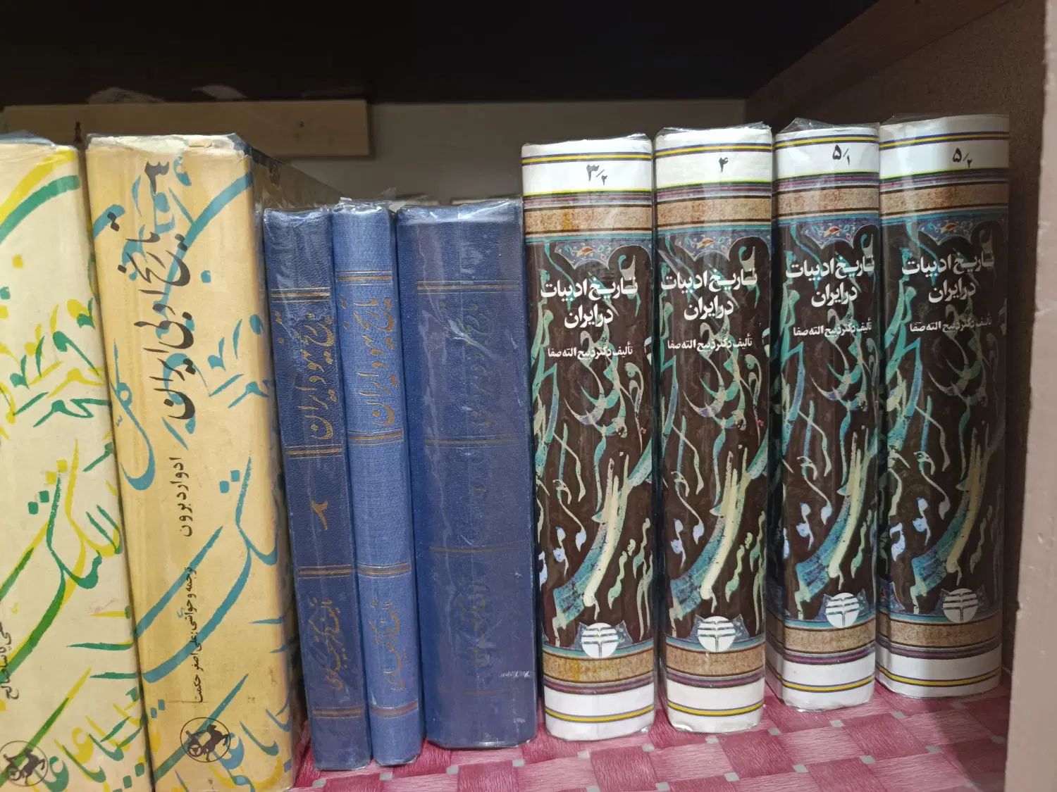 مجموعه چند عنوان کتاب|کتاب و مجله تاریخی|تهران, امیریه|دیوار