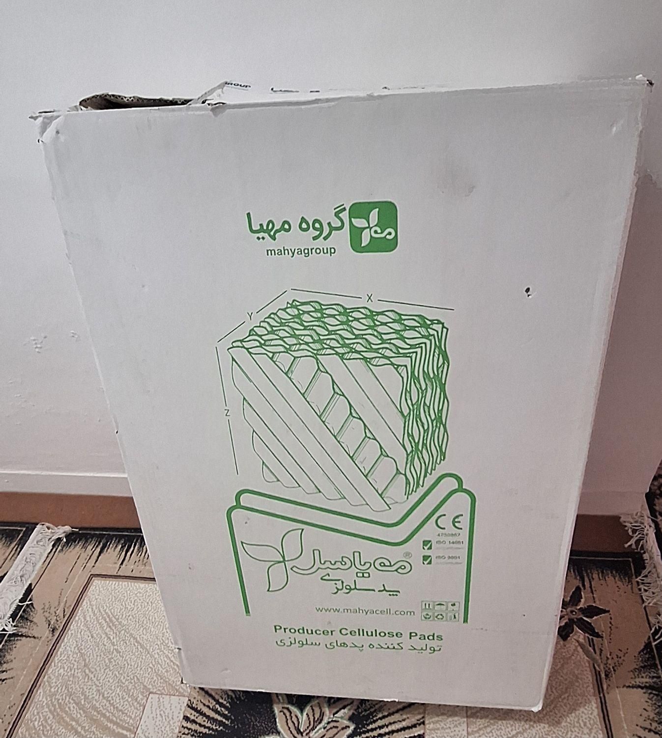 پوشال سلولزی|کولر آبی|شیراز, عادل آباد|دیوار