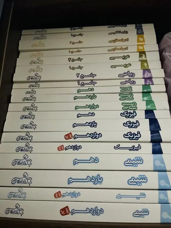 پکیج رشته تجربی همراه dvd‌ها و کتب با چاپ رنگی|کتاب و مجله آموزشی|سنندج, |دیوار