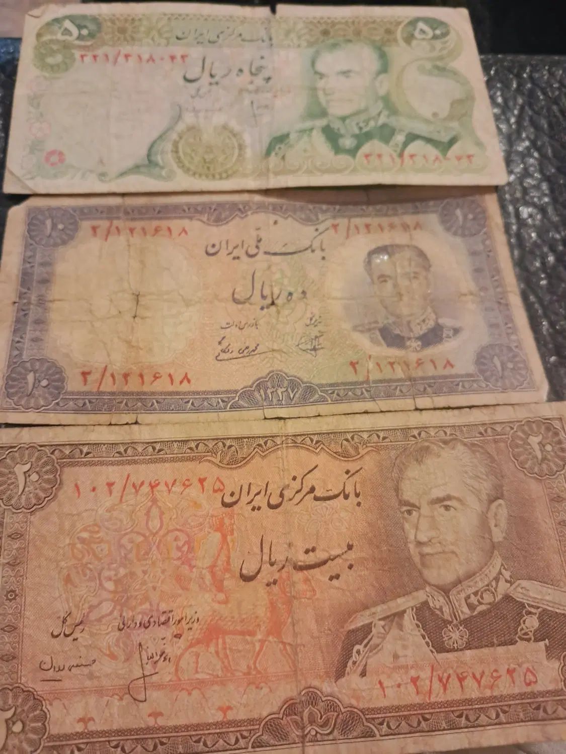 تعدادی اسکناس قدیمی ایرانی وخارجی|کلکسیون سکه، تمبر، اسکناس|تهران, شهرک غرب|دیوار