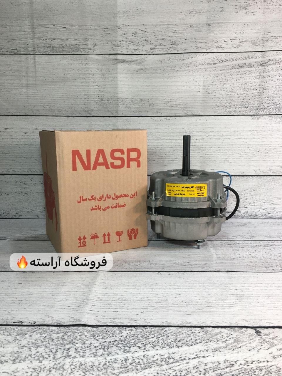 موتور کولرآبی ۲۸۰۰ دینام کولر 1/8 دستی گارانتی نصر|کولر آبی|تهران, بازار|دیوار