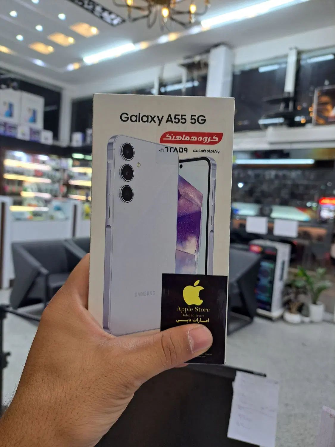 سامسونگ Galaxy A55 پلمپ با حافظهٔ ۱۲۸ گیگ|موبایل|مشهد, شهرک رازی (شهرک غرب)|دیوار
