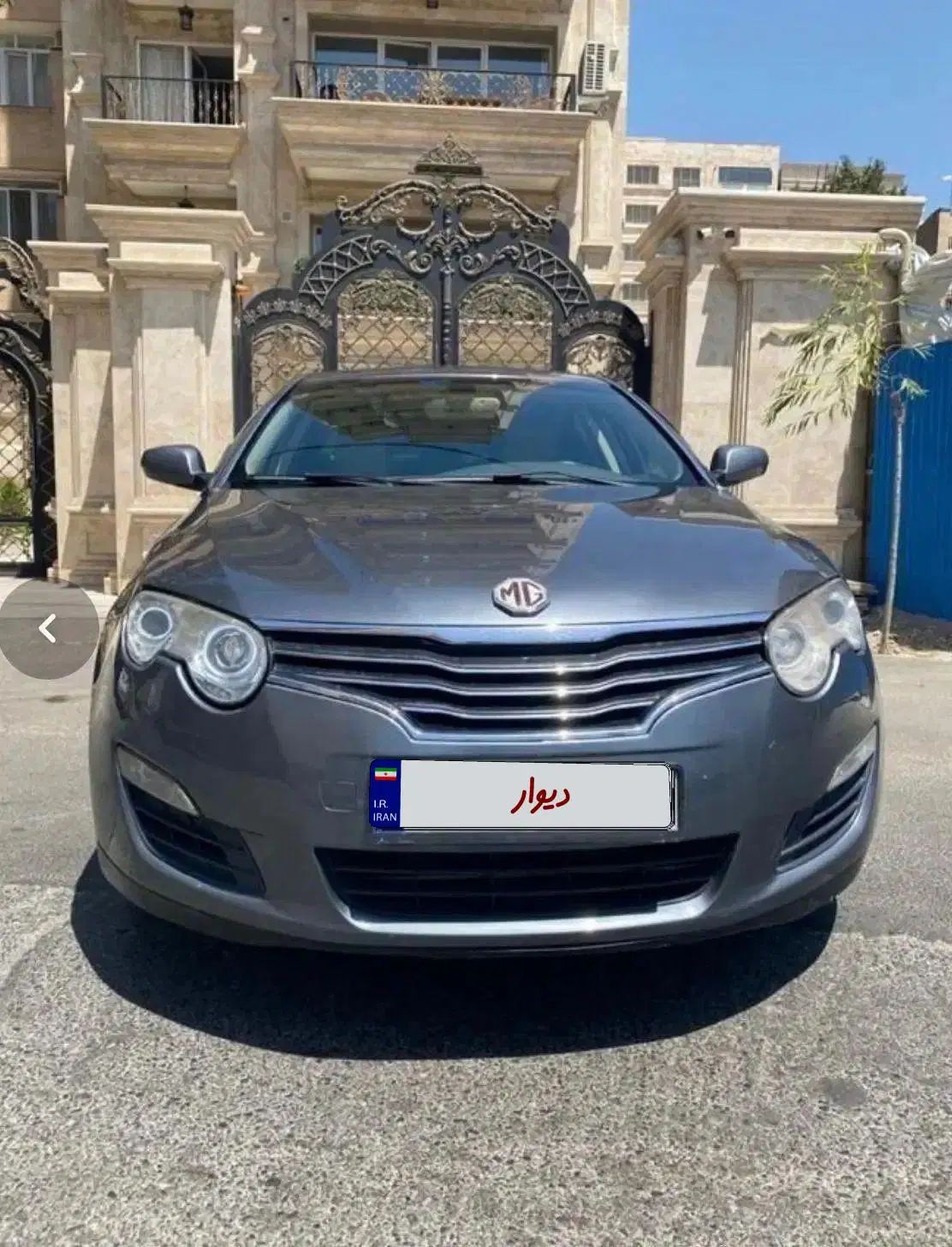 Mg550|خودرو سواری و وانت|تهران, ترمینال جنوب|دیوار
