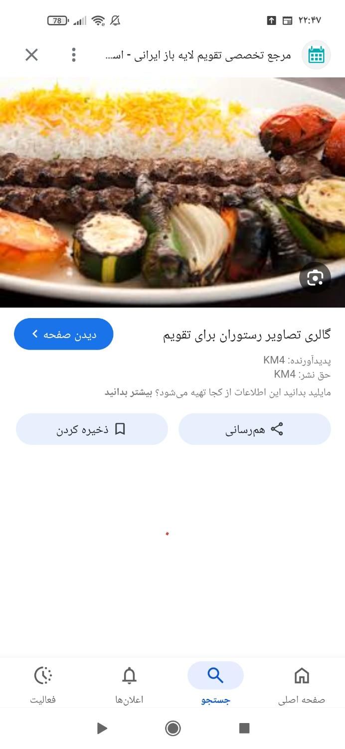 null