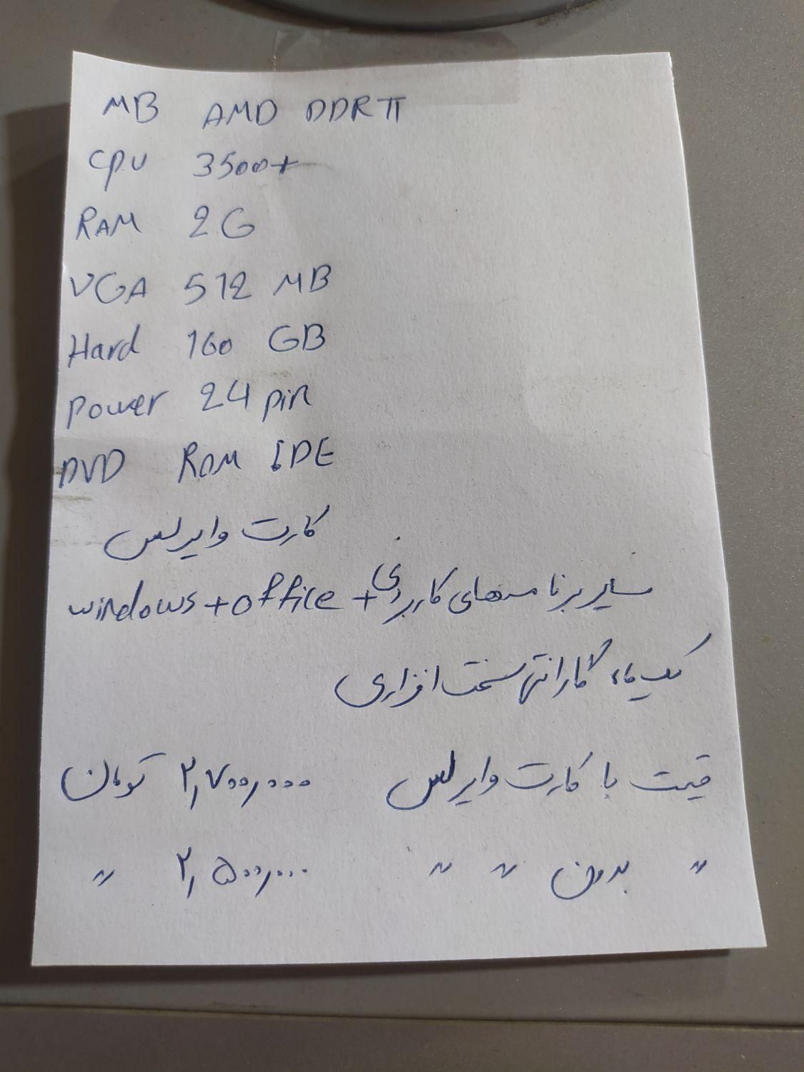 کیس کامپیوتر با ضمانت|قطعات و لوازم جانبی رایانه|رشت, فلسطین|دیوار