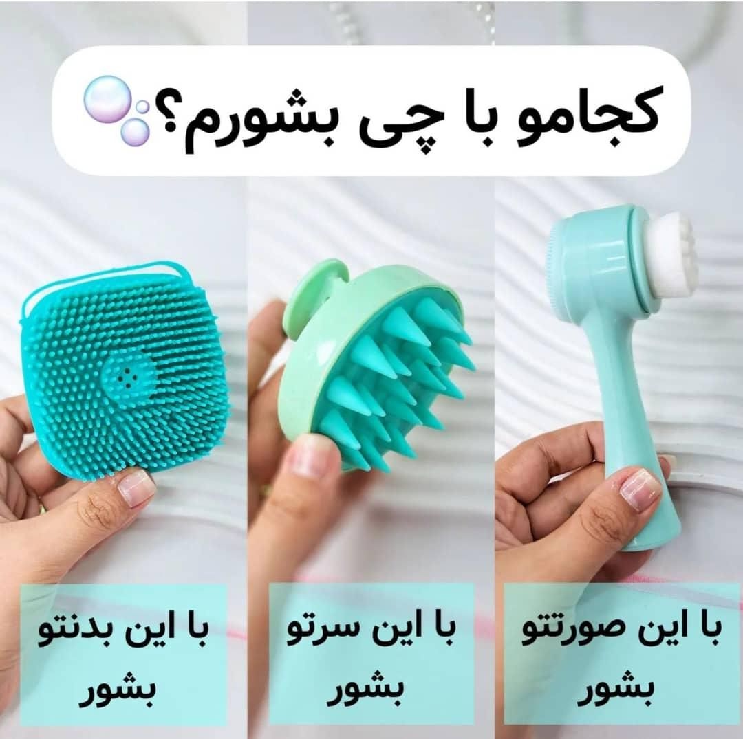 لیف های مخزن دار و دیواری|لوازم حمام|شیراز, کوزه گری|دیوار