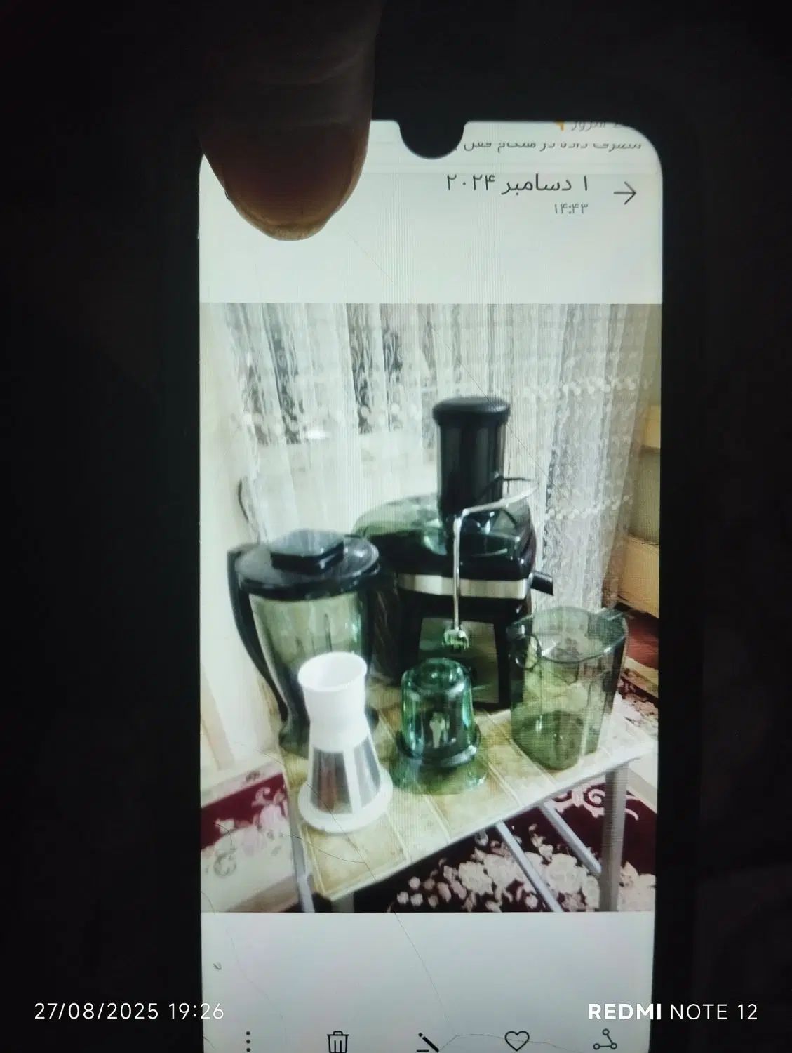 ابمیوه گیری نو کنود|آبمیوه‌گیر و آب‌مرکبات‌گیر|مشهد, شهرک ابوذر|دیوار