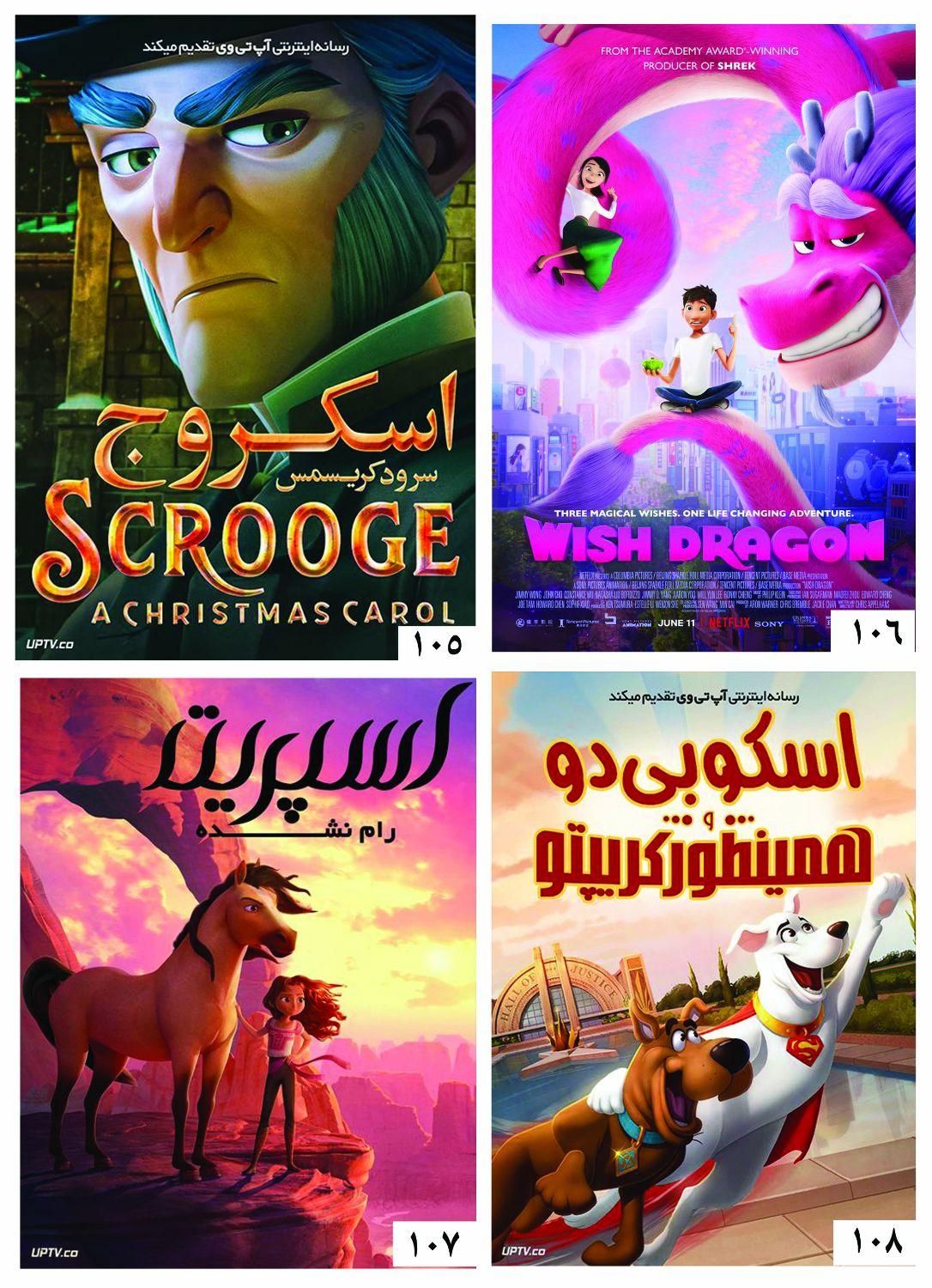 آرشیو فیلم و سریال|فیلم و موسیقی|همدان, |دیوار