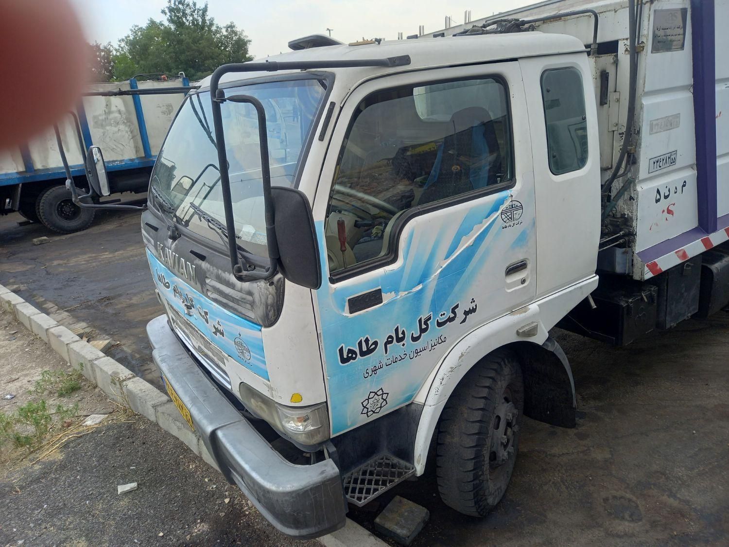 کاویان زباله کش|خودرو سنگین|تهران, ستارخان|دیوار