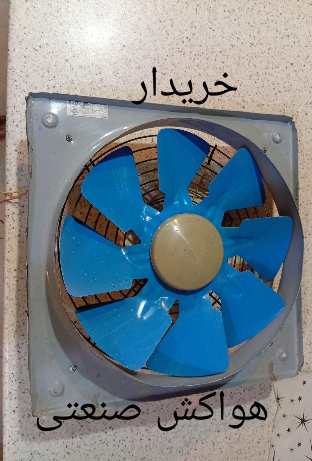 کلیه هواکش صنعتی|پنکه و تصفیه‌کنندهٔ هوا|تهران, خاوران|دیوار