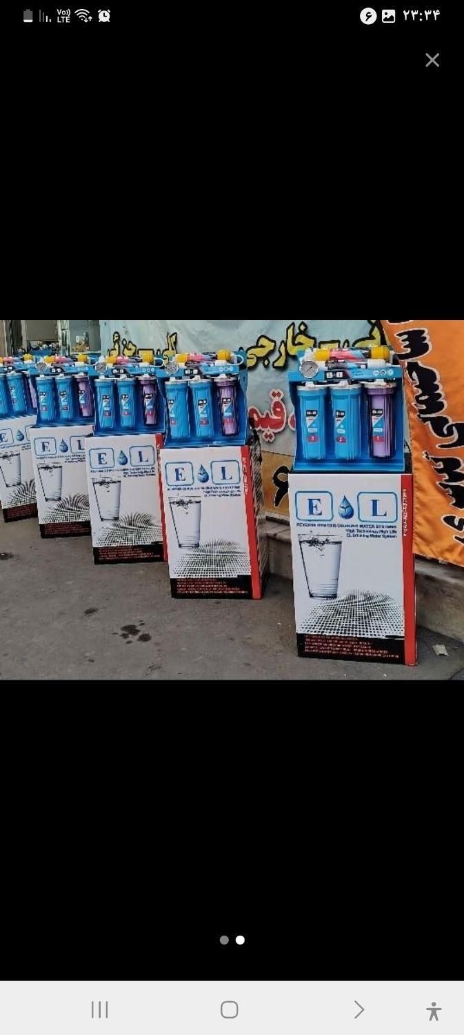 تصفیه آب با ماهی 1500تدبیری|آبسردکن و تصفیه آب|آران و بیدگل, |دیوار