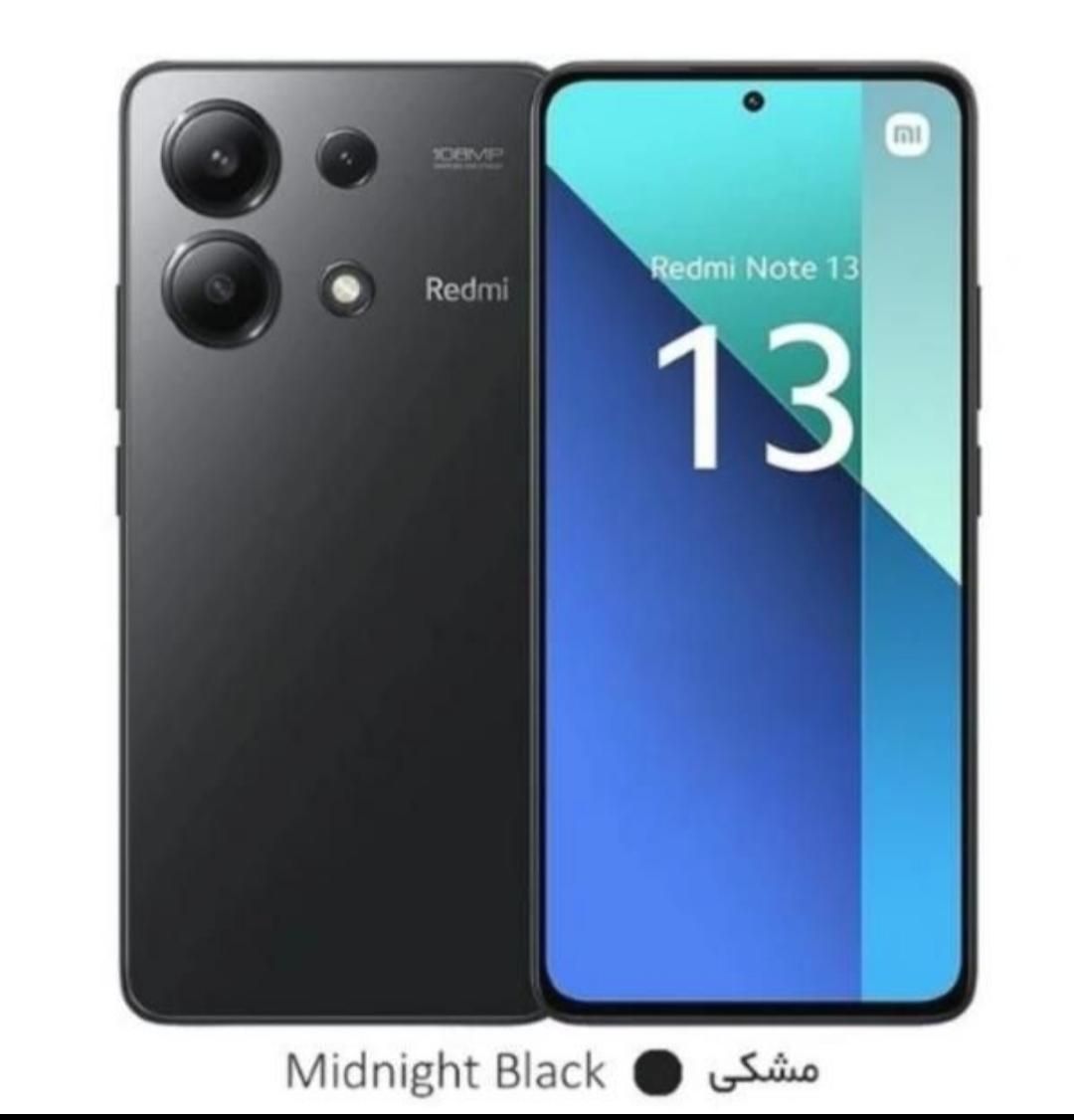 redmy not 13|موبایل|قیدار, |دیوار
