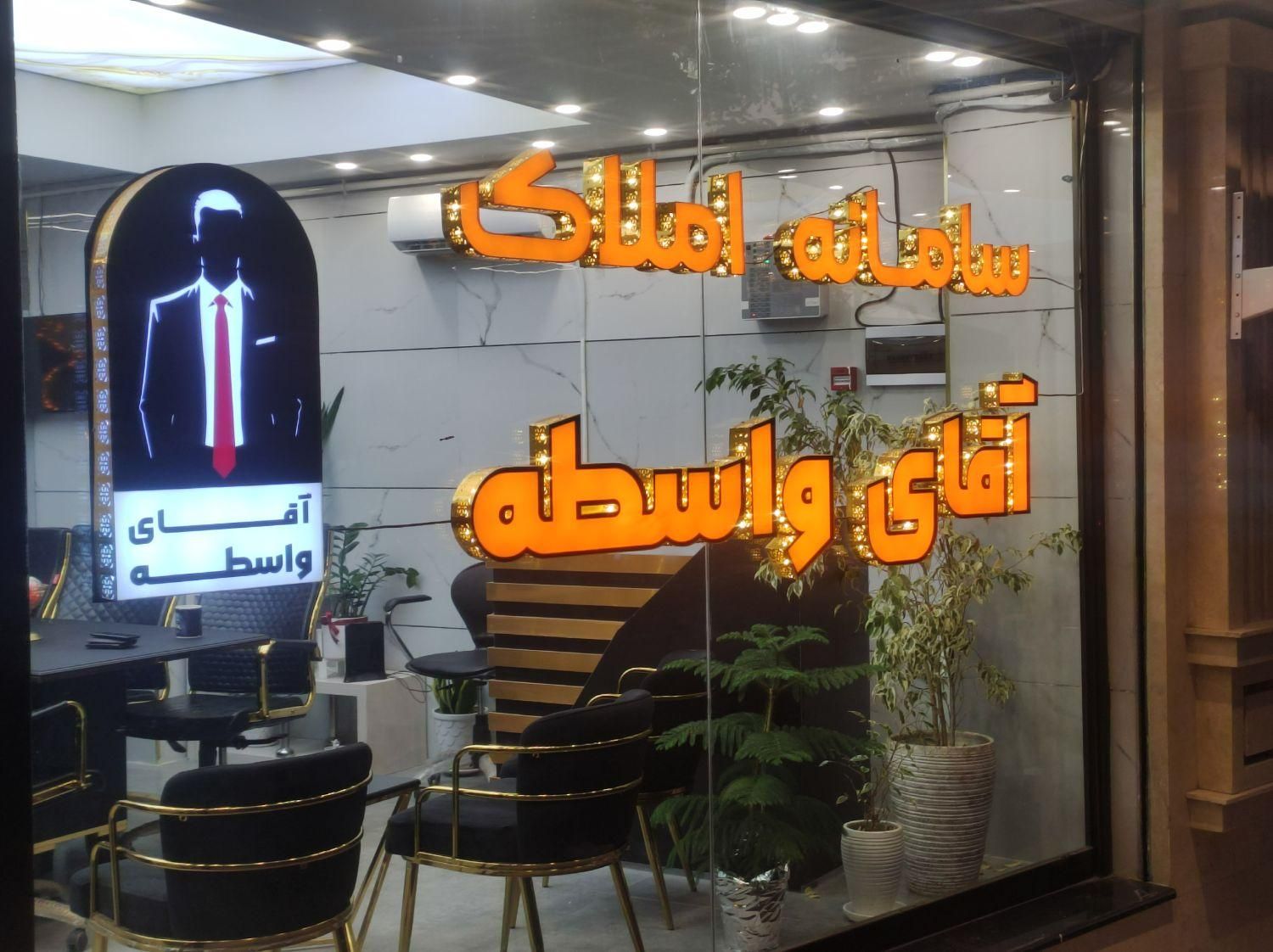 مغازه 20متری پرواز  گلشهر  سینا|اجارهٔ مغازه و غرفه|تبریز, |دیوار