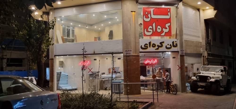 اجاره مغازه ۵۰ متر کف با بالکن و زیر زمین|اجارهٔ مغازه و غرفه|تهران, سبلان (لشگر)|دیوار