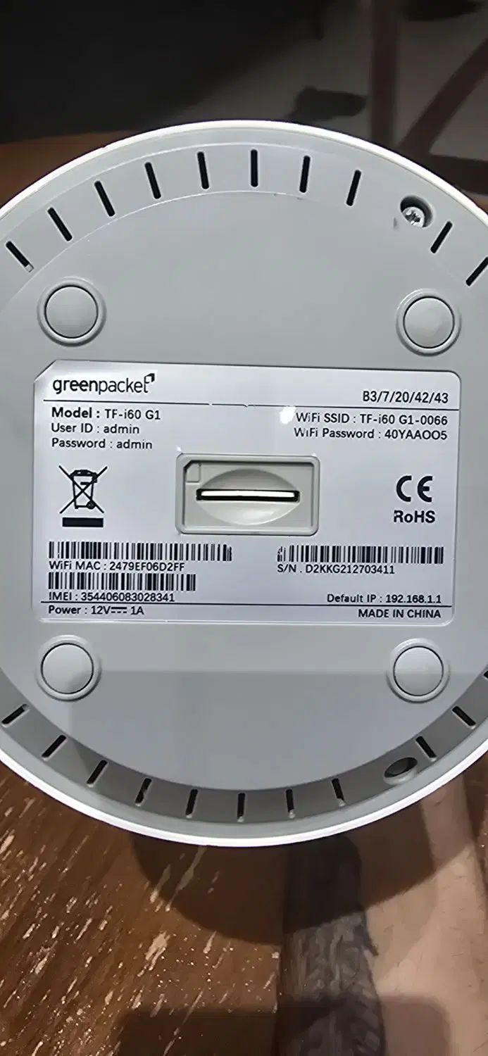 مودم سیمکارتی greenpacket 4.5G|مودم و تجهیزات شبکه|مشهد, صیاد شیرازی|دیوار