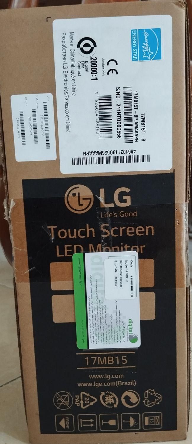 touch screen LG تاچ اسکرین ال‌جی ۱۷اینچ|قطعات و لوازم جانبی رایانه|اصفهان, آبشار|دیوار