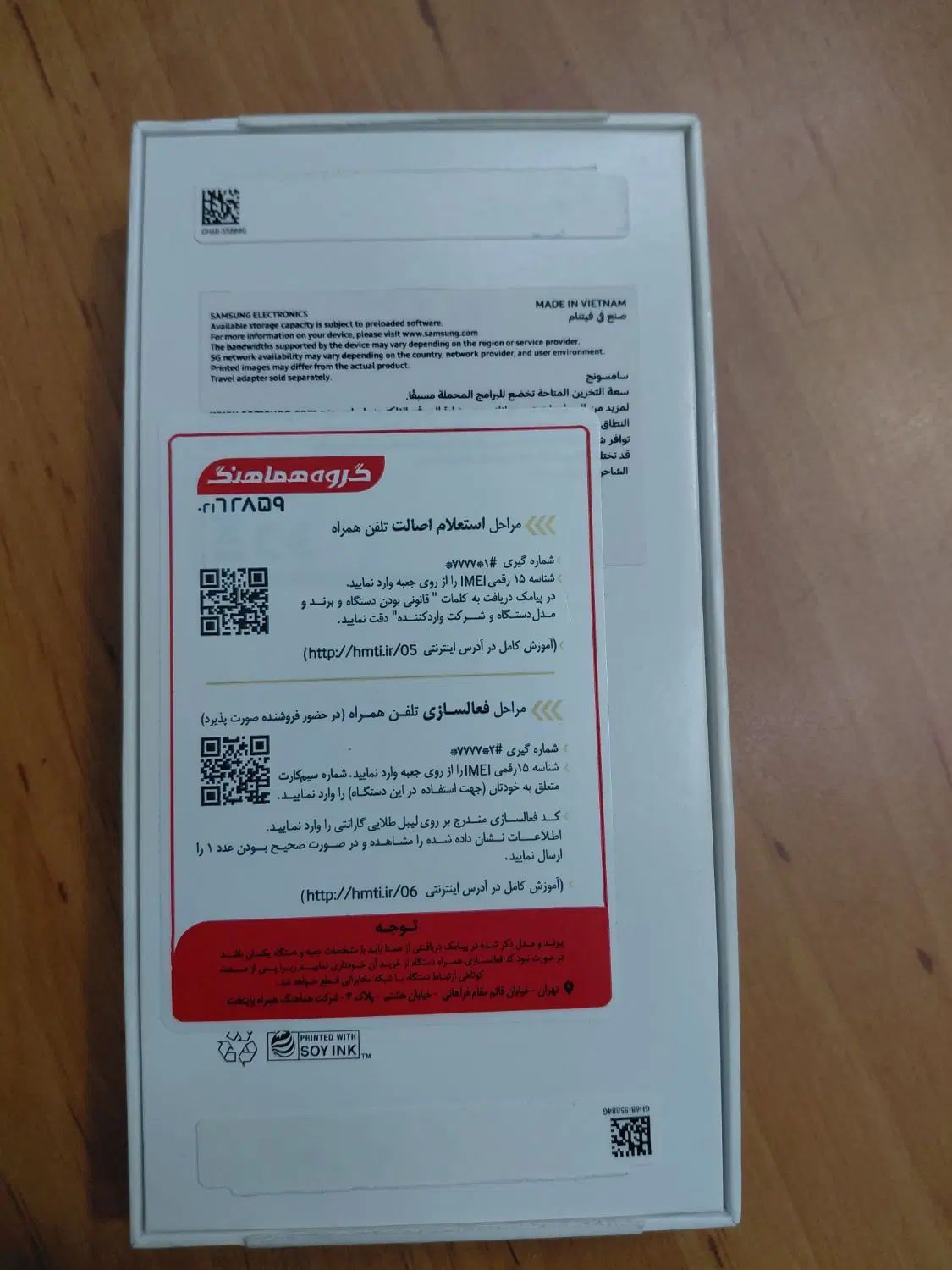 گوشیa36مشکی بدون  کوچکترین نقطه ۲۵۶|موبایل|تهران, شهرک پرواز|دیوار
