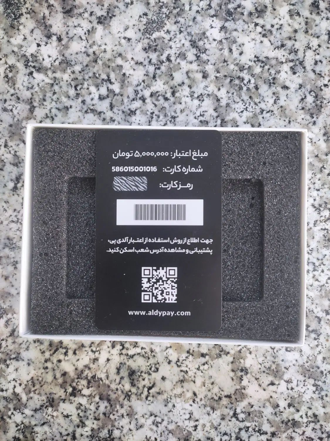 کارت اعتباری خرید آلدی پی|کارت هدیه و تخفیف|اصفهان, شاهزید|دیوار
