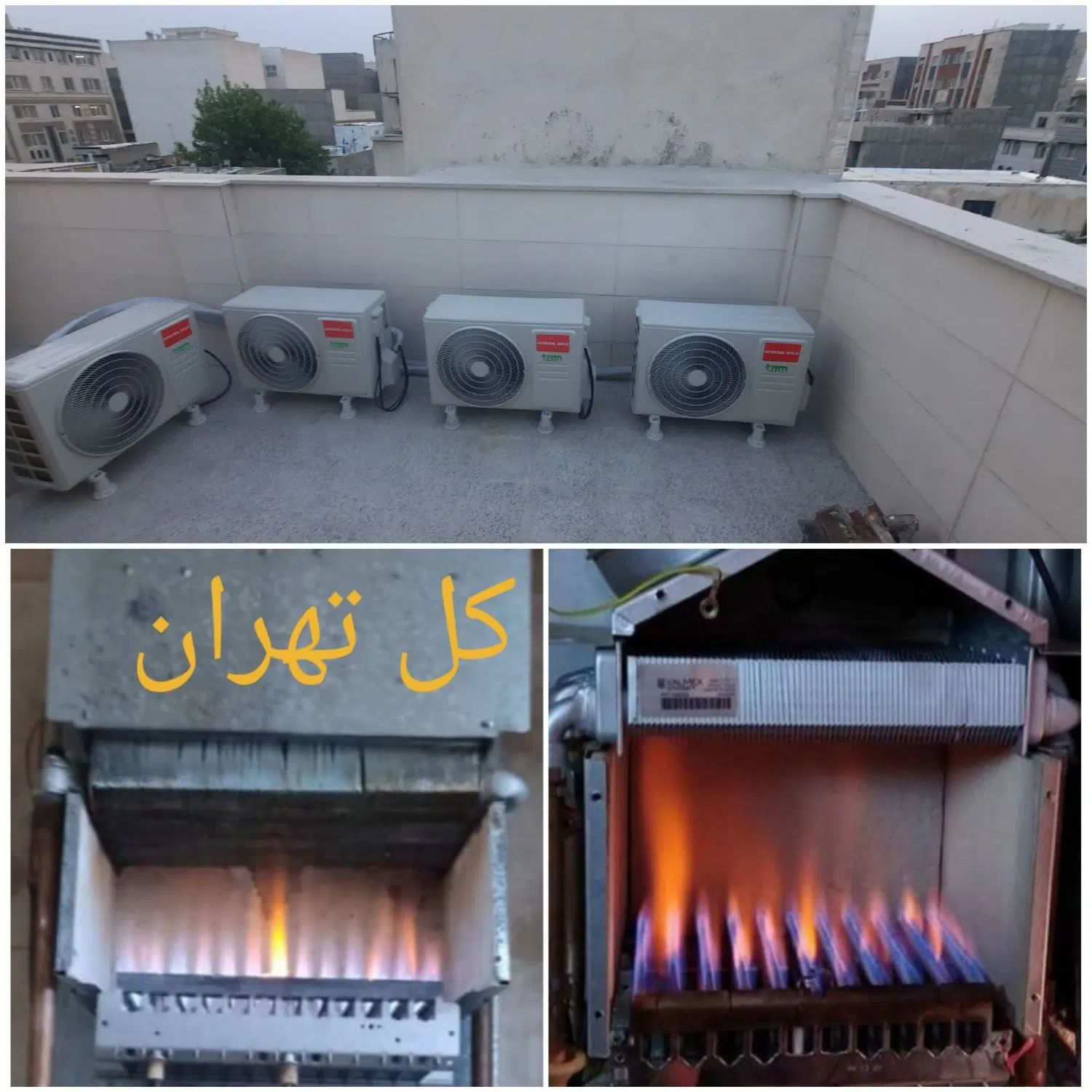 تعمیر تخصصی سرویس نصب پکیج کولرگازی شوفاژ آبگرمکن|خدمات پیشه و مهارت|تهران, صادقیه|دیوار