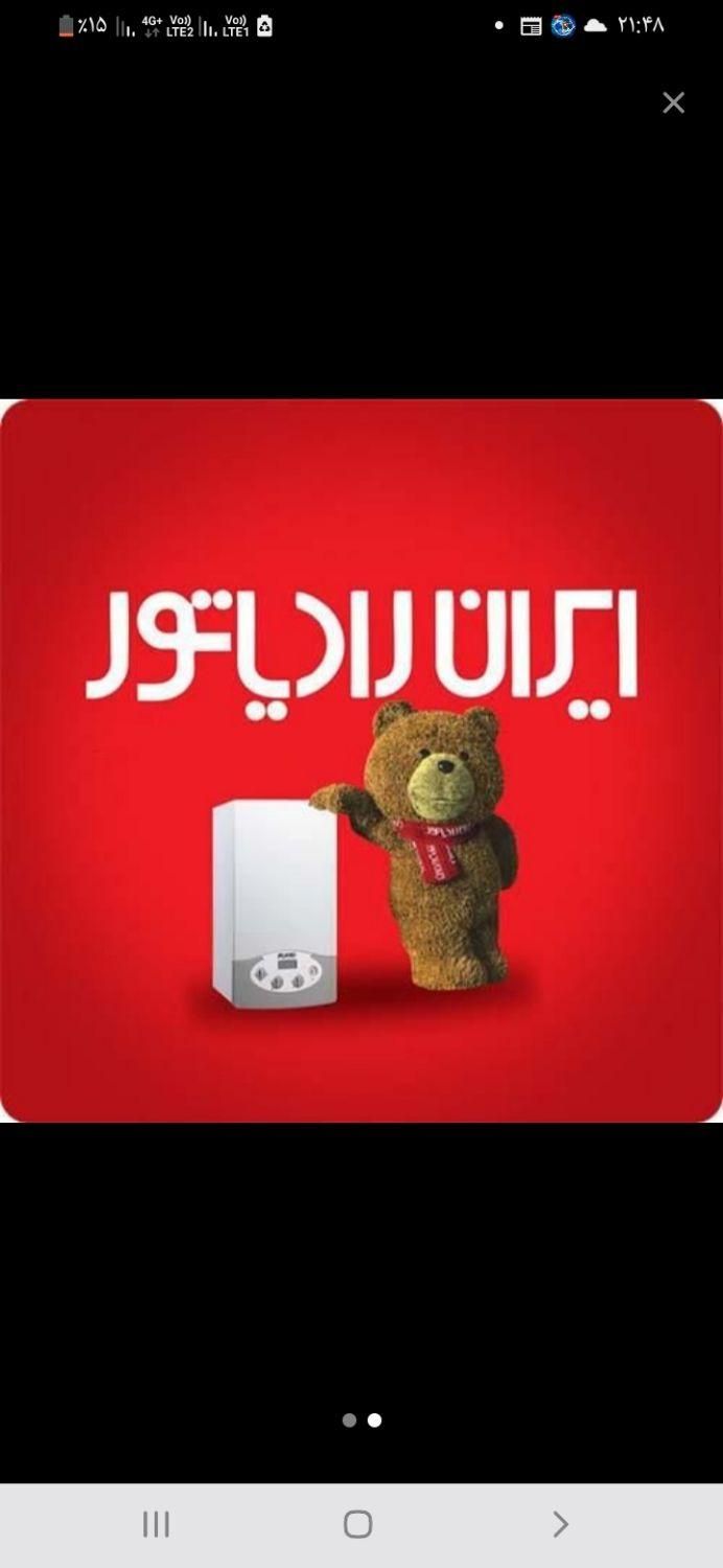 نمایندگی نصب  پکیج ایران رادیاتور|آبگرمکن، پکیج، شوفاژ|تهران, شهرآرا|دیوار