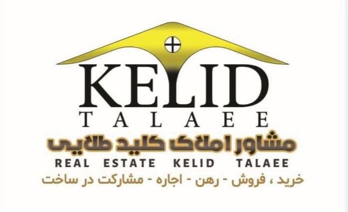 فروش واحد ۲۲۰ متر فاز سه|فروش آپارتمان|بندر امام خمینی, |دیوار