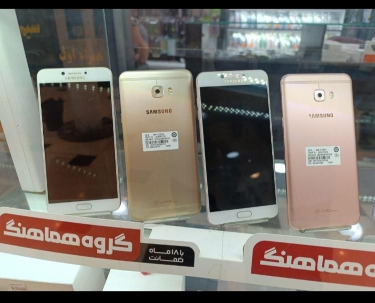 سامسونگ Galaxy C7 Pro ۶۴ گیگابایت|موبایل|تهران, هفت حوض|دیوار