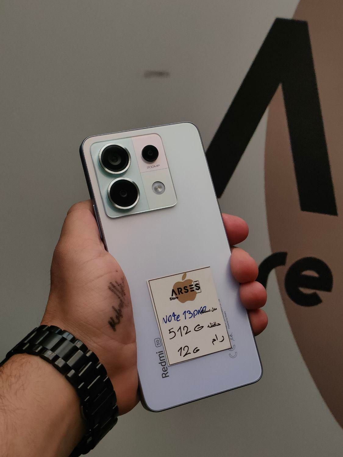 Note 13 Pro 5G 512/12|موبایل|کرج, گوهردشت|دیوار