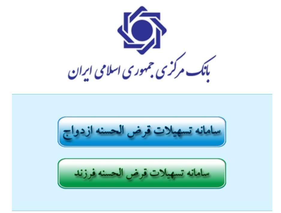 همایش ثبت نام وام ازدواج فرزندآوری فرزند با ربات|گردهمایی و همایش|آبادان, |دیوار
