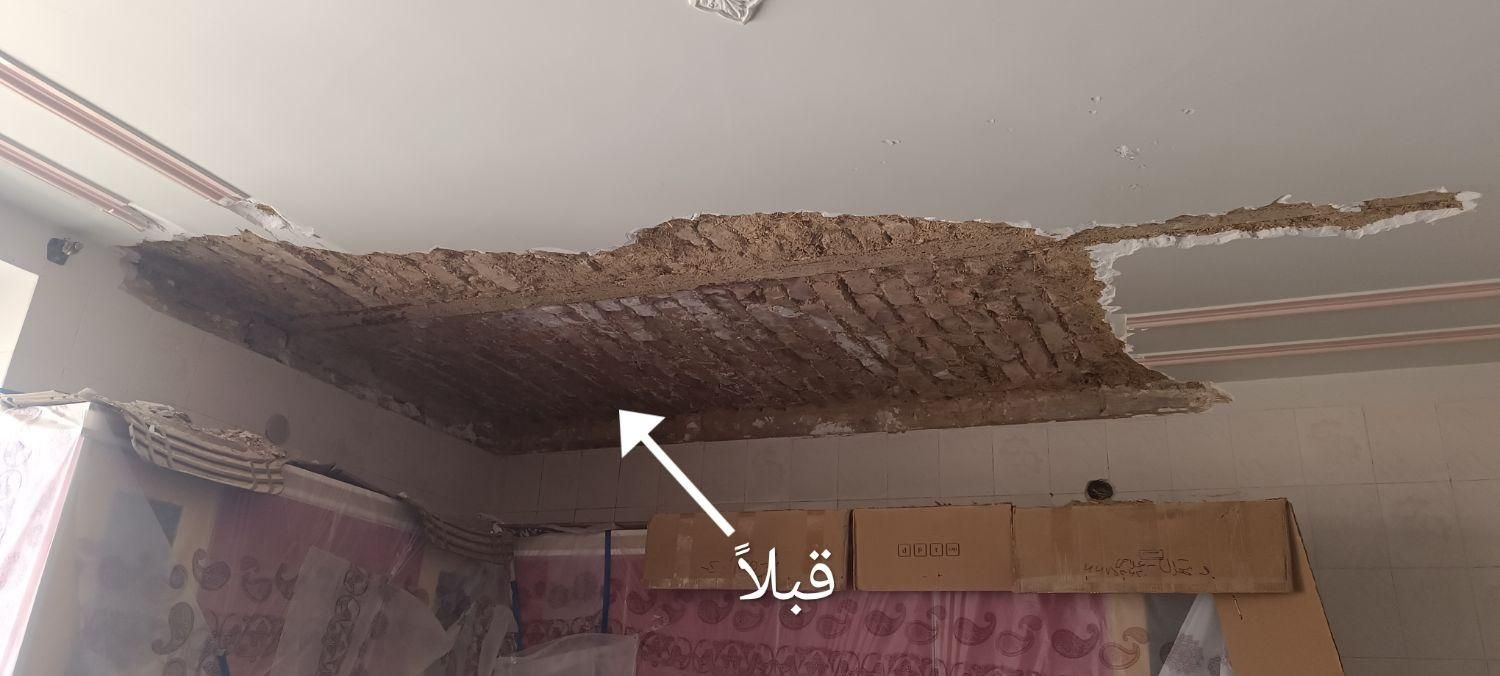 گچکار|خدمات پیشه و مهارت|زاهدان, |دیوار