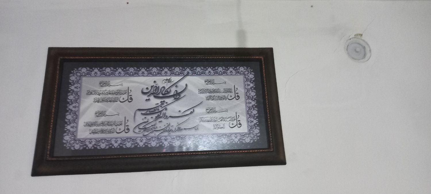 تابلو چهار قل|تابلو، نقاشی، عکس|ری, |دیوار