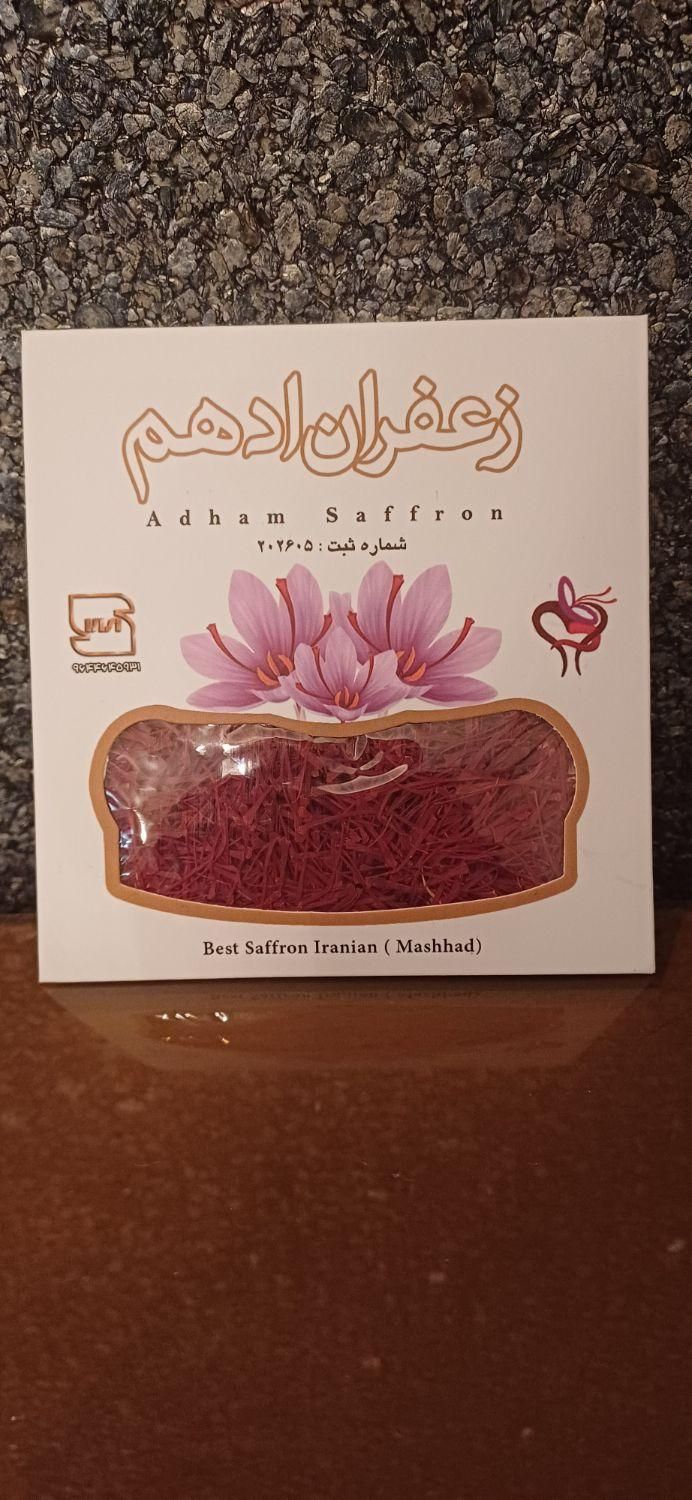 فروش عمده و خرده زعفران درجه یک|خوردنی و آشامیدنی|تهران, دروازه شمیران|دیوار