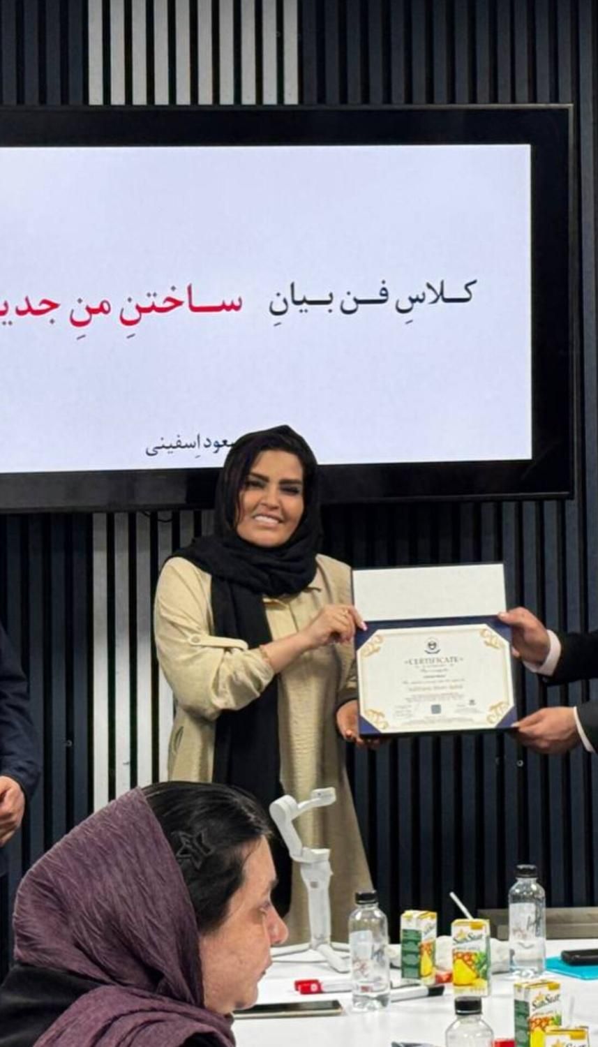 اعتمادبه نفس، بداهه گویی، کلاس فن بیان|خدمات آموزشی|تهران, آذربایجان|دیوار
