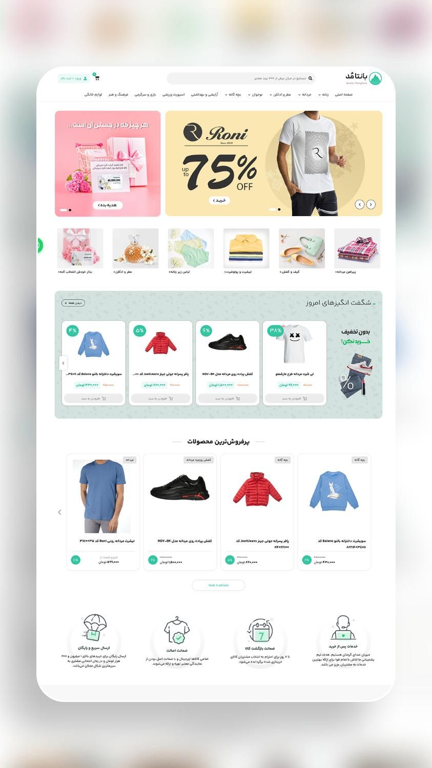 رفع مشکل‌ آنلاین‌شاپ‌های اینستاگرام با طراحی سایت|خدمات رایانه‌ای و موبایل|سنندج, |دیوار