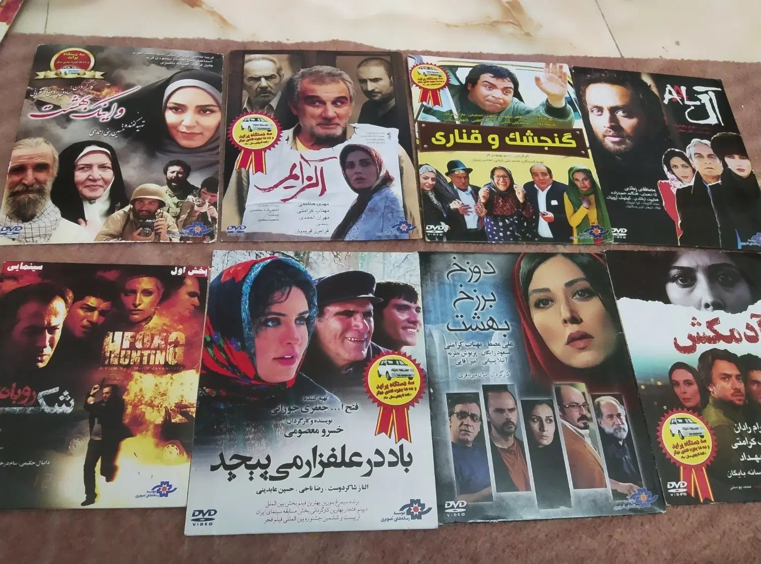 دی وی دی نونو پلمپ|فیلم و موسیقی|تهران, دستغیب|دیوار