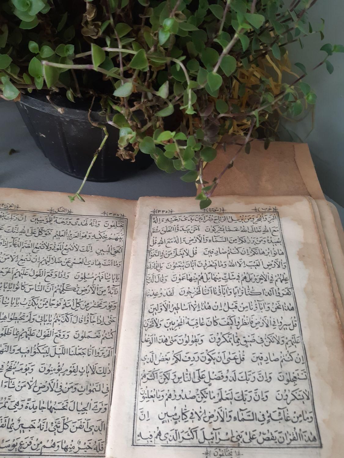 قرآن قدیمی|کتاب و مجله مذهبی|تهران, امام زاده حسن|دیوار