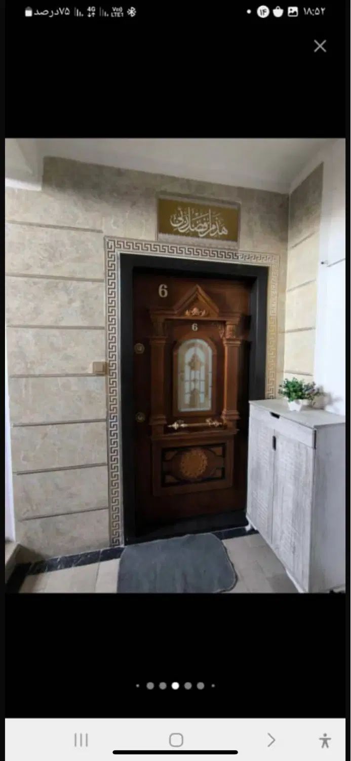 آپارتمان شهرک سجادیه|فروش آپارتمان|تهران, مطهری|دیوار
