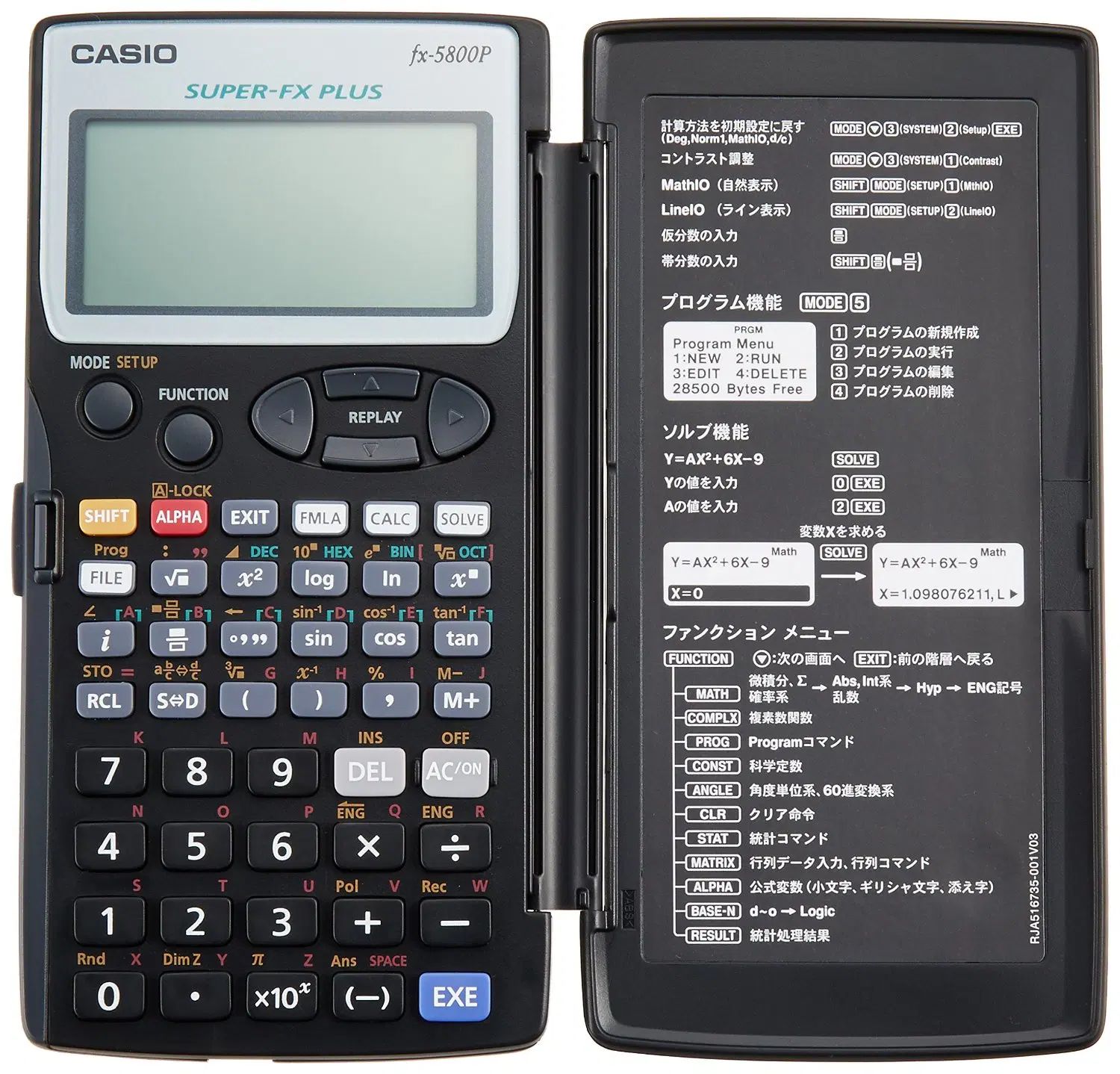 ماشین حساب مهندسی casio fx 5800p|لوازم التحریر|تهران, تهران پارس|دیوار