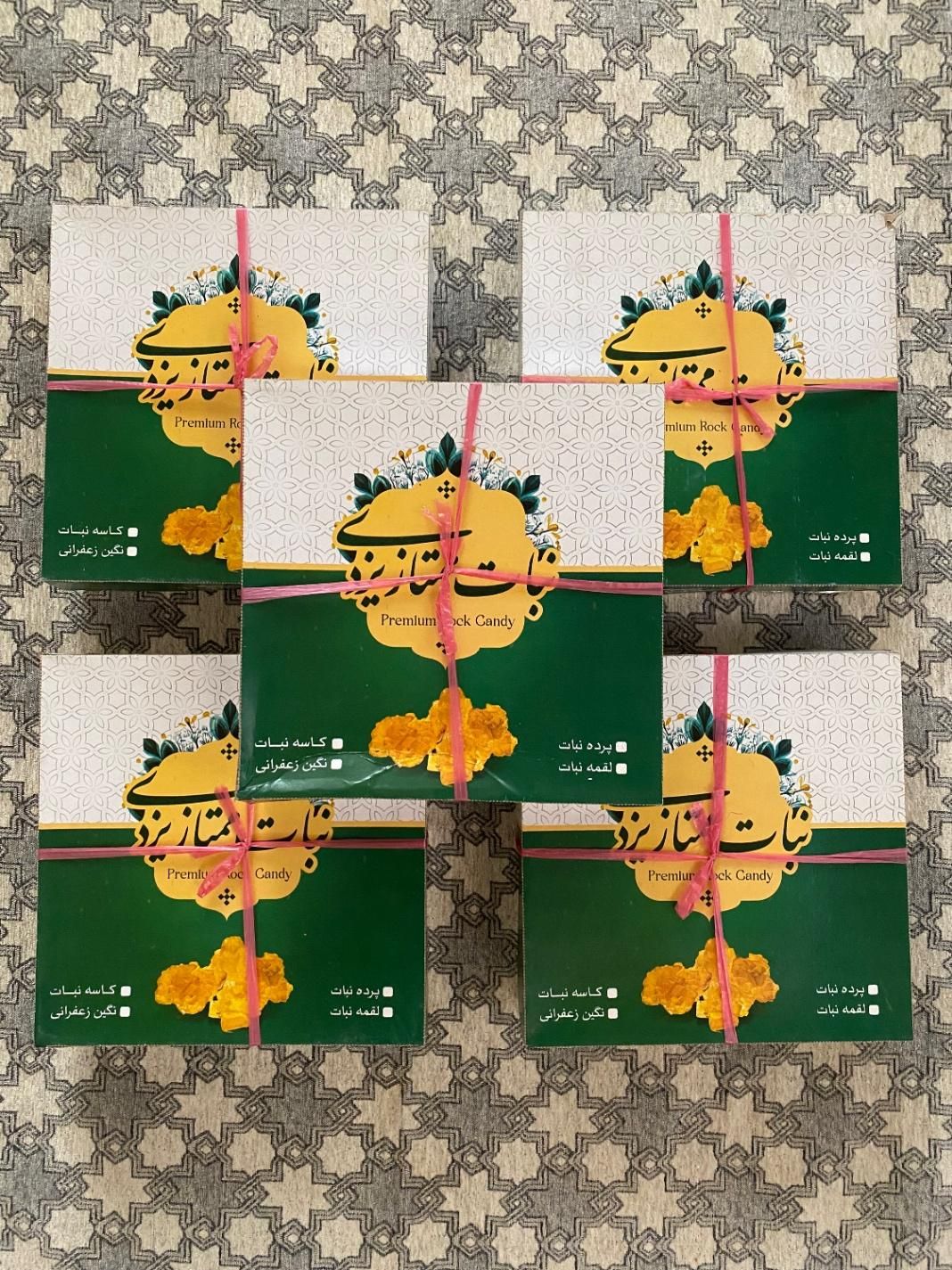 قند هل و گلاب درجه ۱ونبات دو آتیشه زعفرانی درجه ۱|خوردنی و آشامیدنی|قم, خاکفرج|دیوار