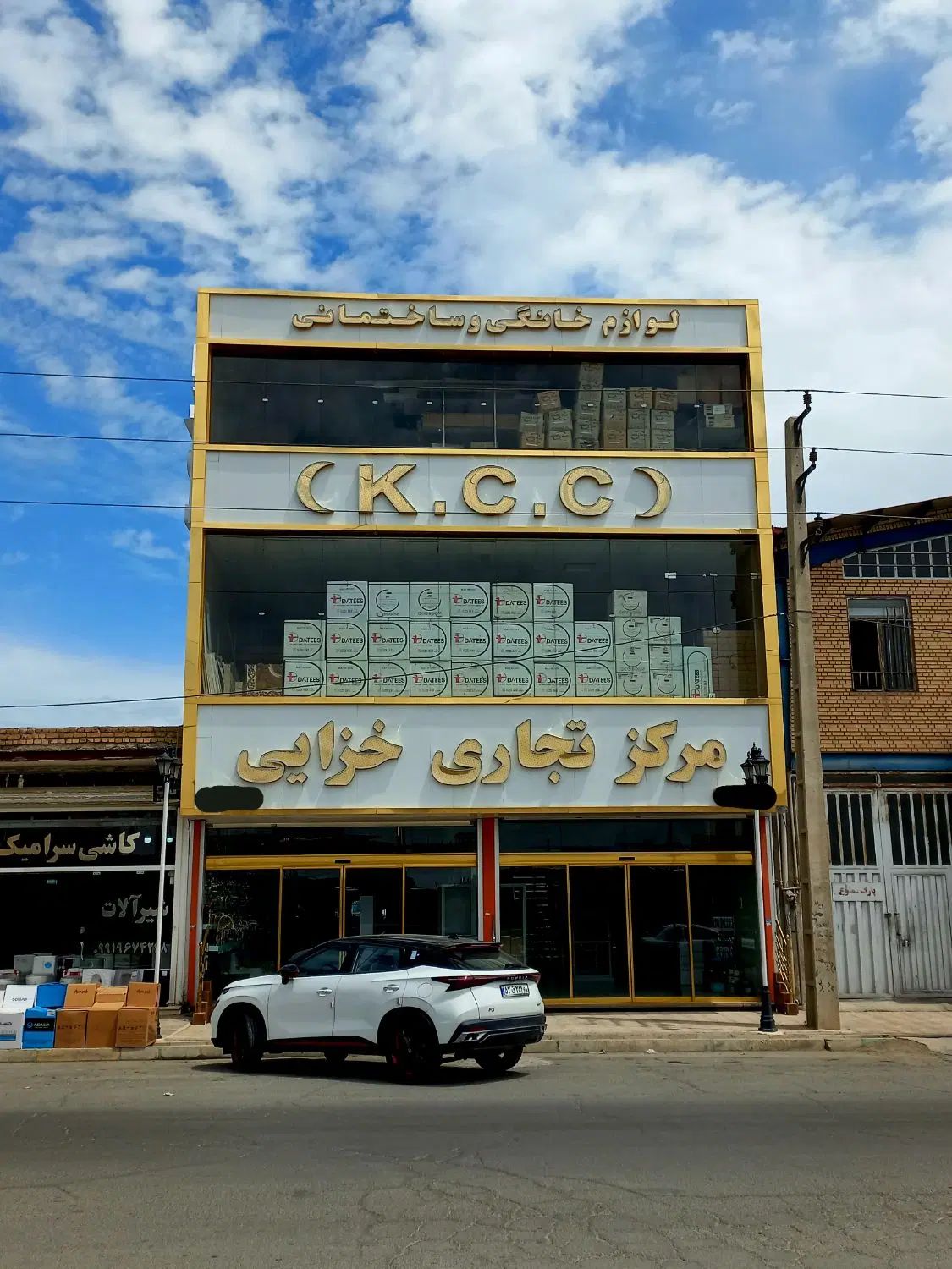 فروشنده خانم برای فروشگاه لوازم خانگی و ساختمانی|استخدام بازاریابی و فروش|رباط‌کریم, نصیرشهر|دیوار