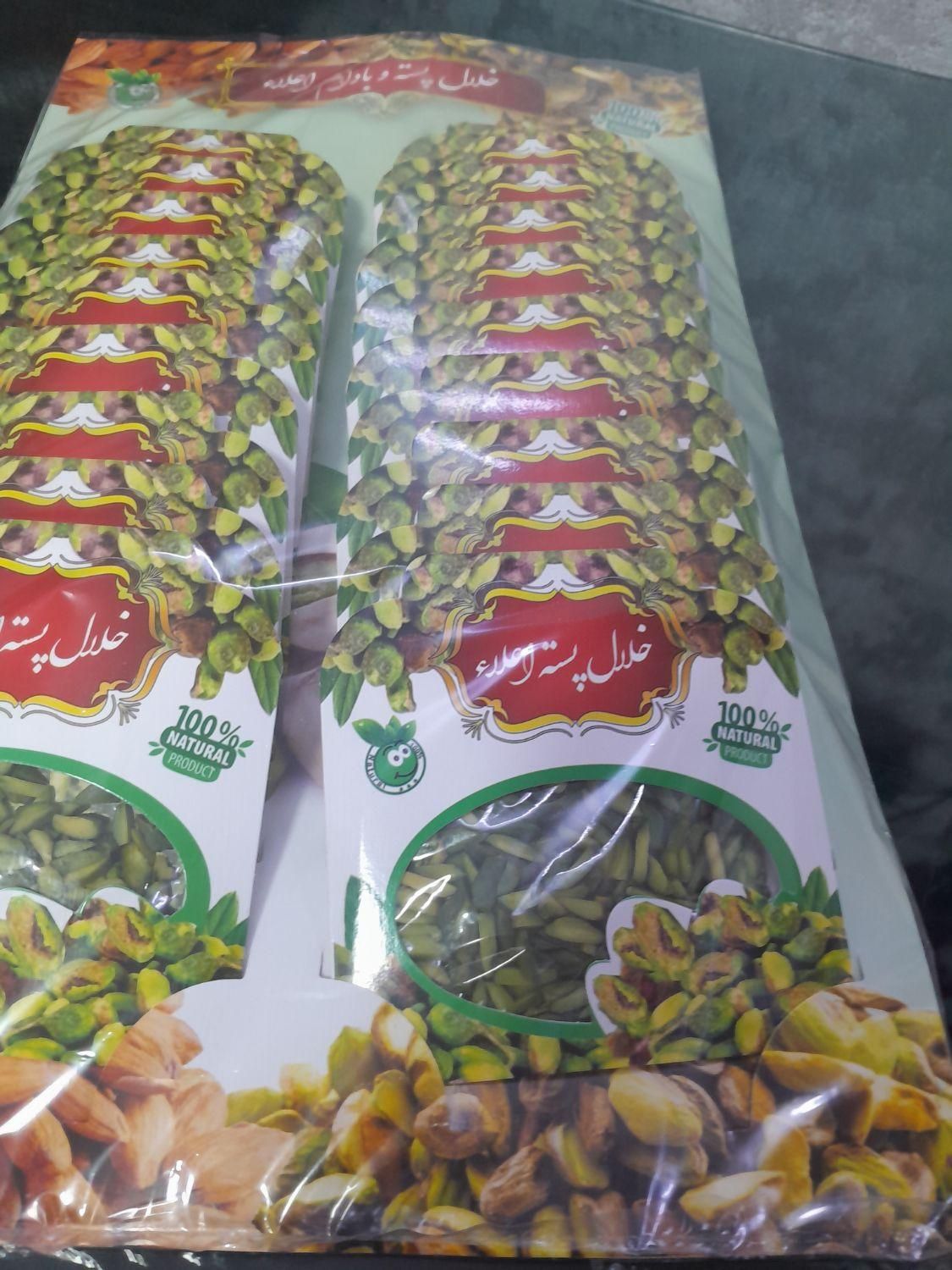 پخش عمد فروشگاه رز ،خلال پسته|خوردنی و آشامیدنی|تهران, شادمان|دیوار