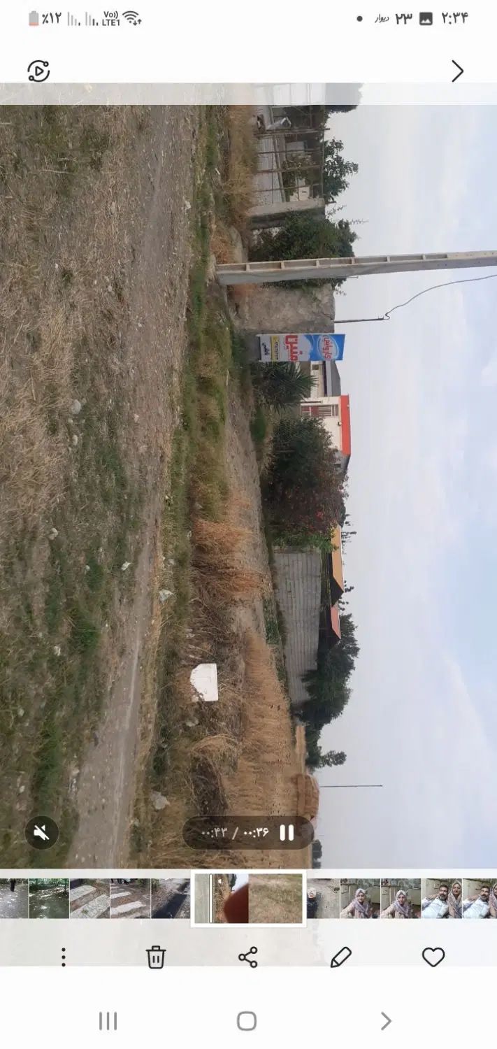 زمین باغی ویا تجاری کار صنعتی بر خیابان اصلی بندر|فروش دفتر صنعتی، کشاورزی، تجاری|کردکوی, |دیوار