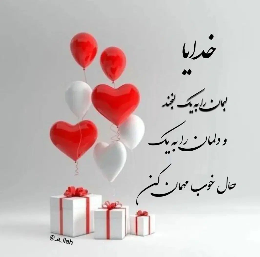 راهنمایی برای کار|فعالیت داوطلبانه|مشهد, ایثار|دیوار