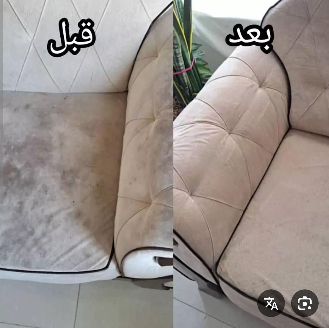 مبل شوی انا|خدمات نظافت|فولادشهر, C1|دیوار