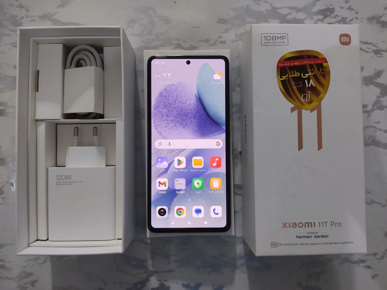 گوشی شیائومی Mi 11 T Pro 5g درحدنو نو 256 رام 8|موبایل|تهران, کیانشهر|دیوار
