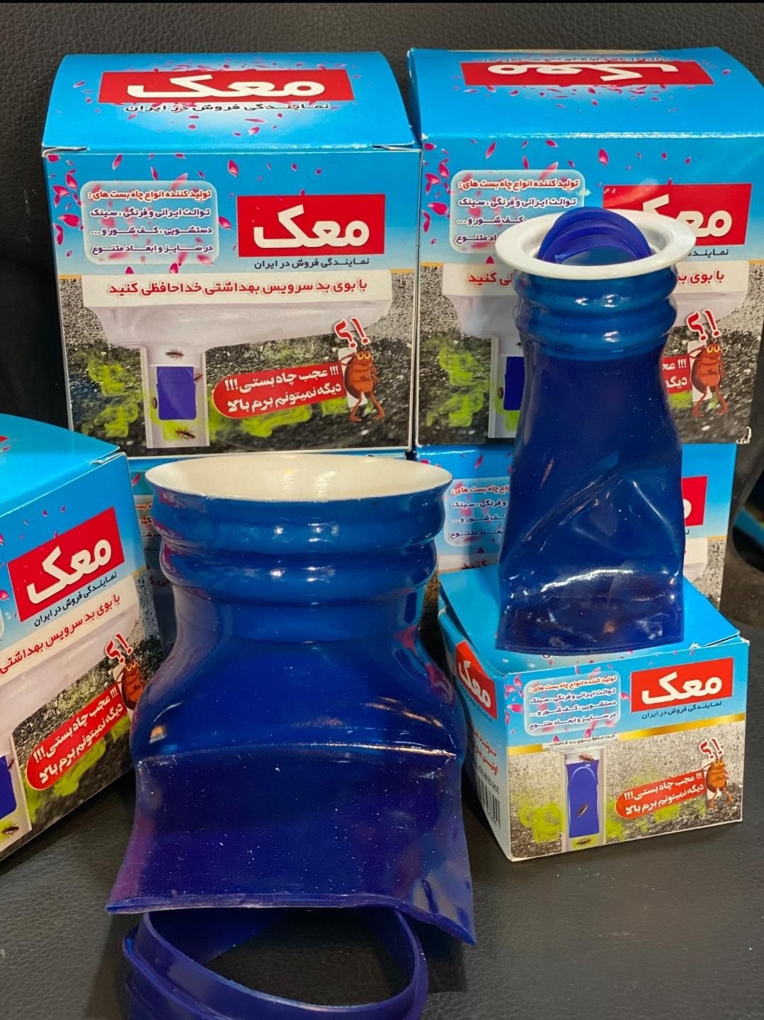 چاه بست ژله ای|لوازم سرویس بهداشتی|مشهد, کلاهدوز|دیوار