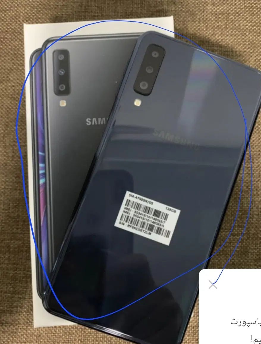 سامسونگ Galaxy A7 (2018) با حافظهٔ ۱۲۸ گیگابایت|موبایل|اصفهان, مولوی|دیوار
