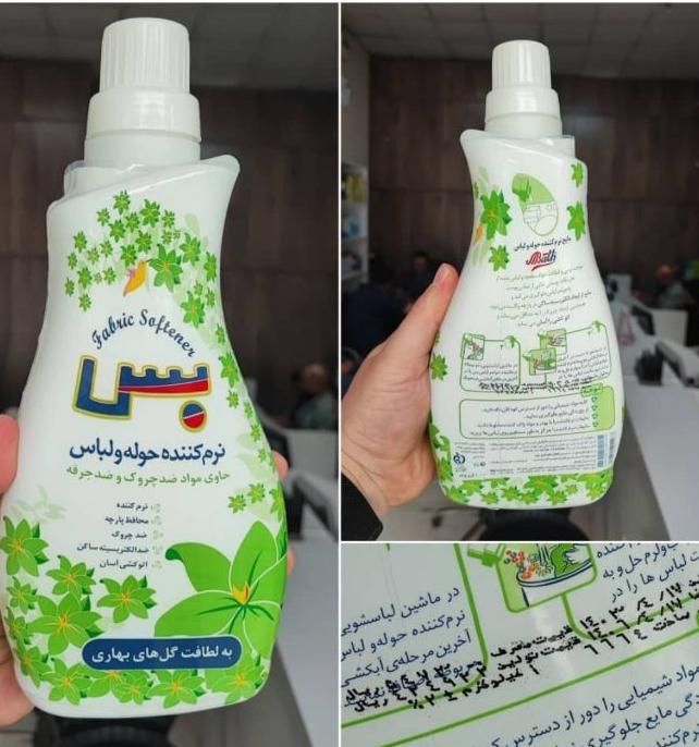 نرم کننده حوله و لباس بس رب گوجه کوشین|عمده‌فروشی|تهران, گمرک|دیوار