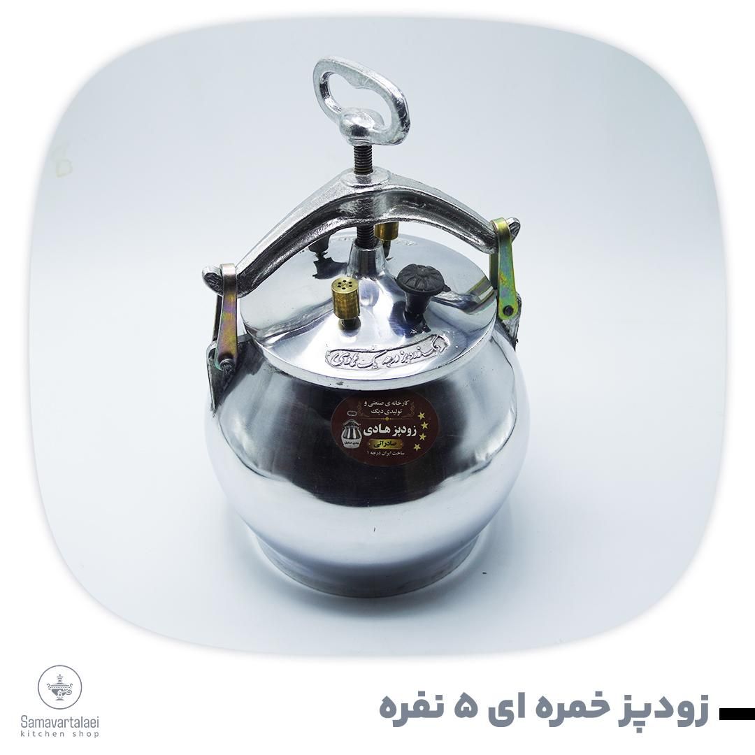 زودپزهای خمره ای|ظروف پخت‌وپز|قم, آذر (نکویی)|دیوار