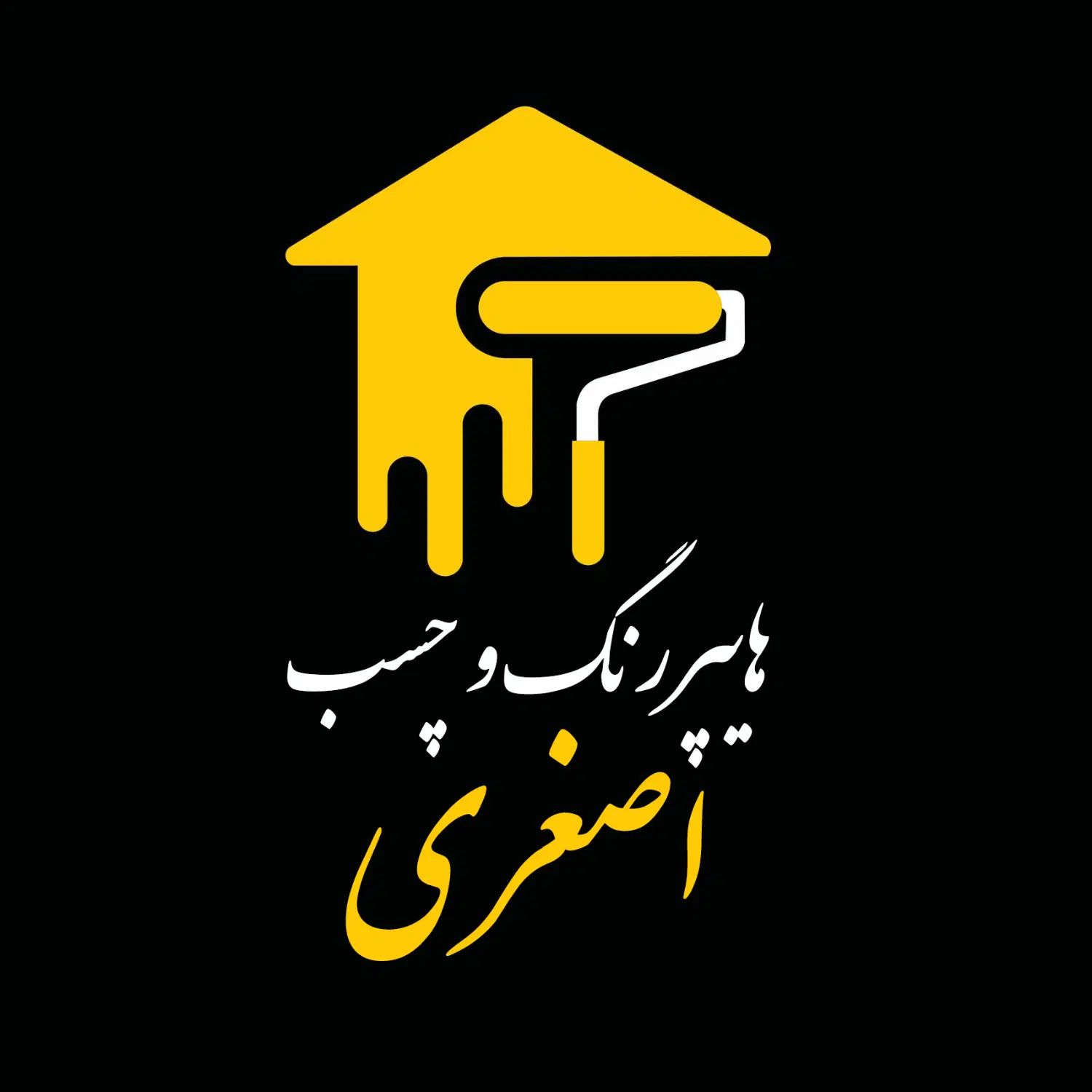 نیروی کار در فروشگاه رنگ وچسب|استخدام خدمات فروشگاه و رستوران|رشت, بوسار|دیوار
